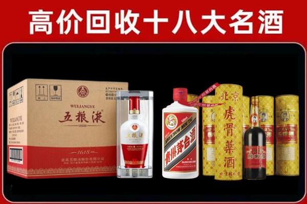泰安宁阳回收五粮液酒