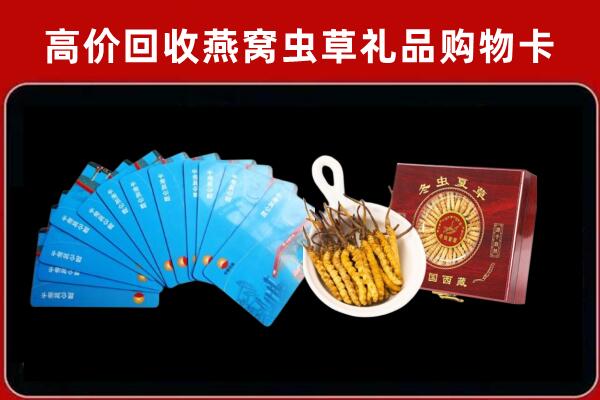 泰安宁阳回收阿胶