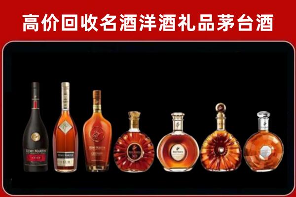 泰安宁阳回收拉菲红酒