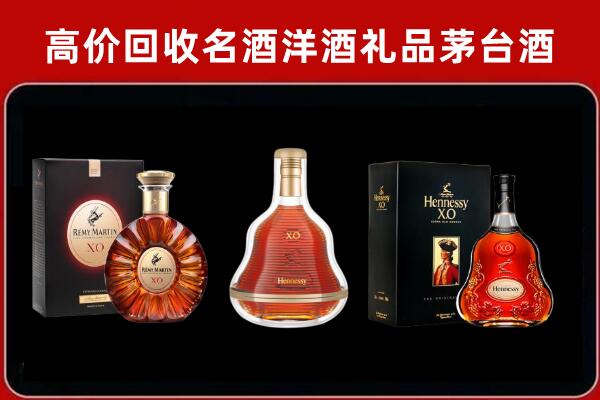 泰安宁阳回收人头马洋酒