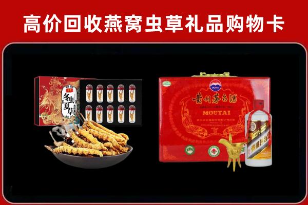 泰安宁阳回收15年茅台酒